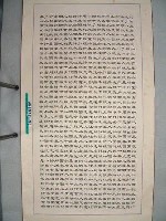 藏品(三民主義)的圖片